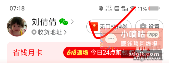 看图 - 线报酷
