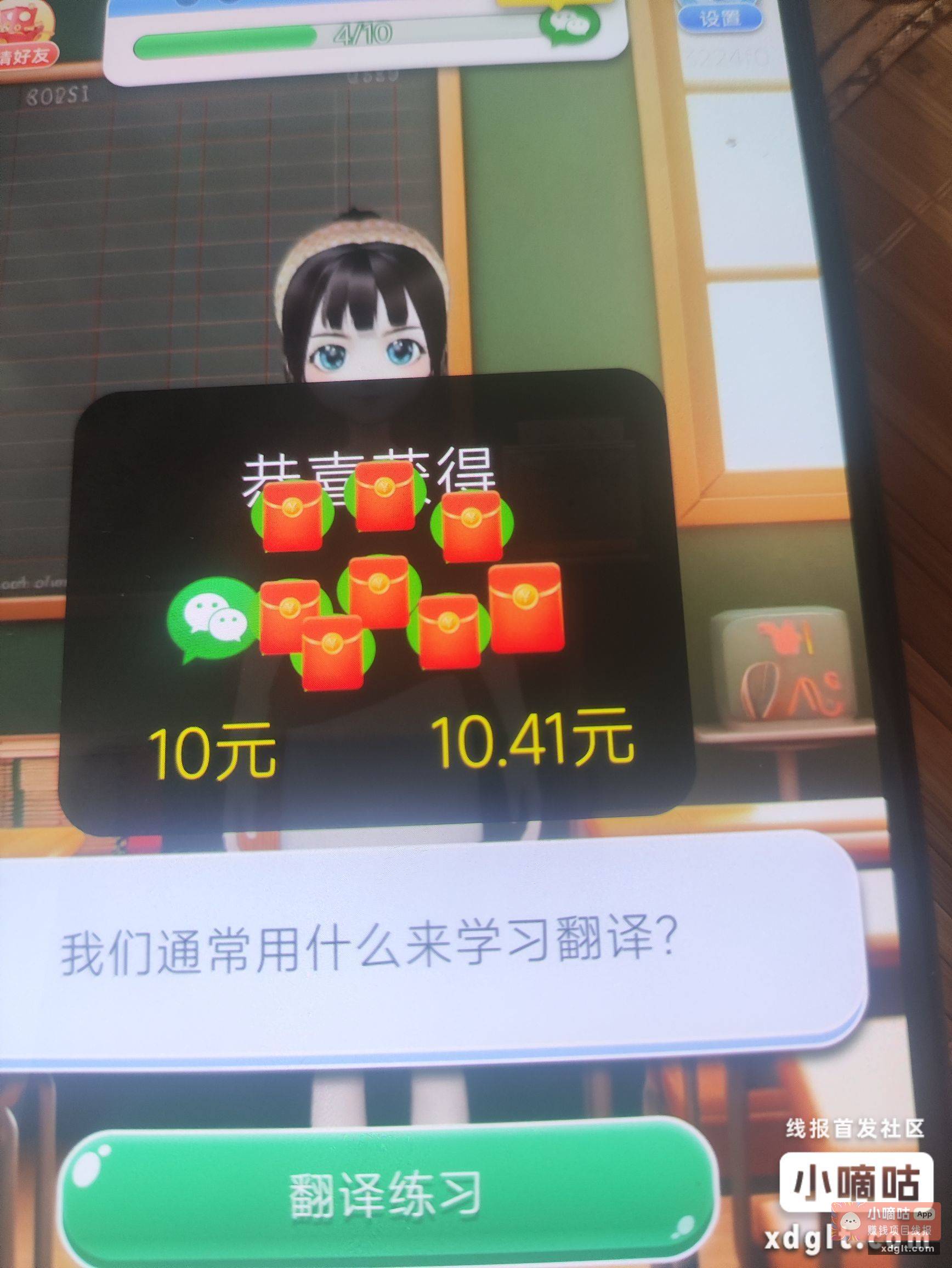 一个视频1角 真稳 一直不掉 - 线报酷