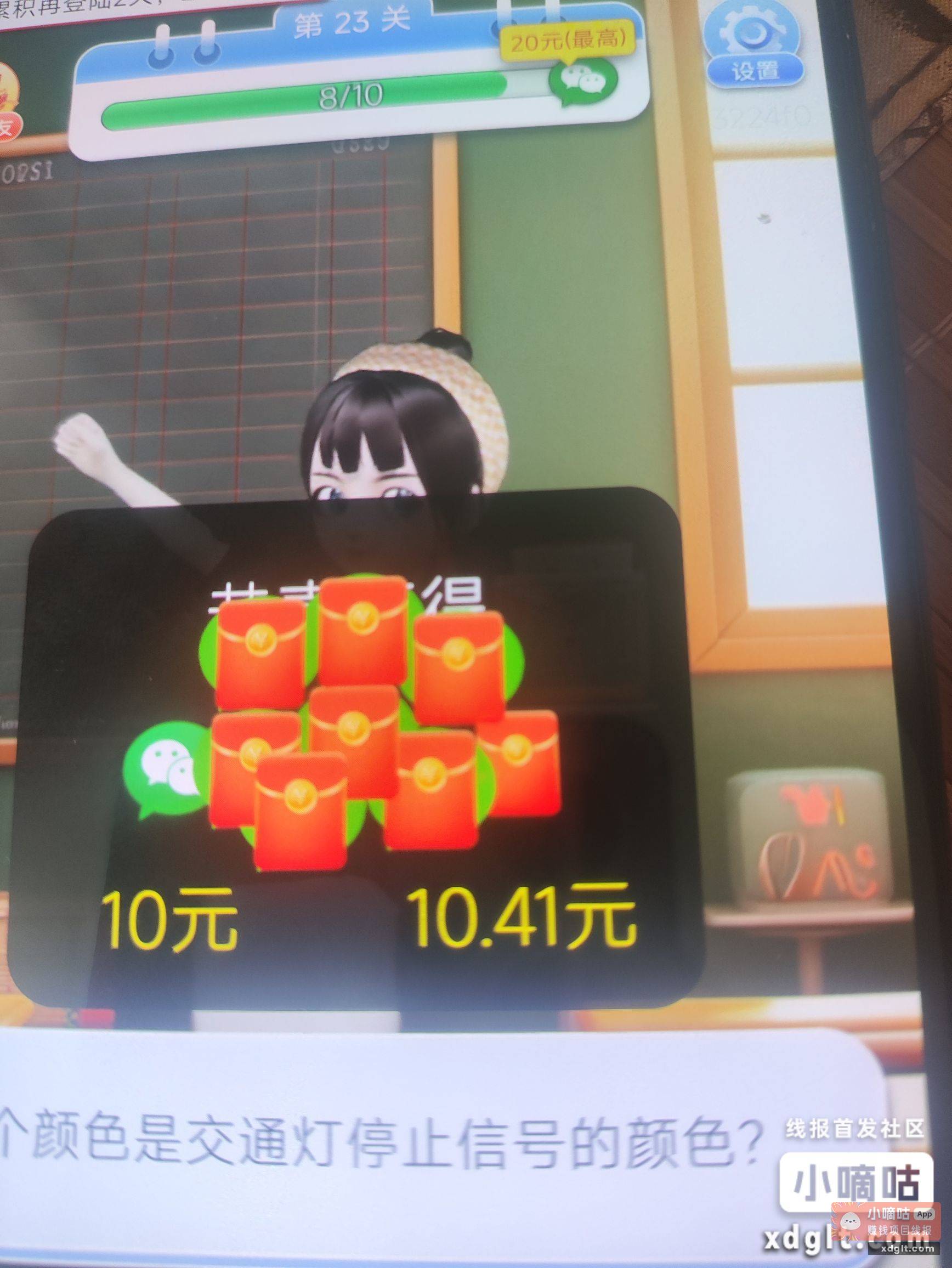 一个视频1角 真稳 一直不掉 - 线报酷