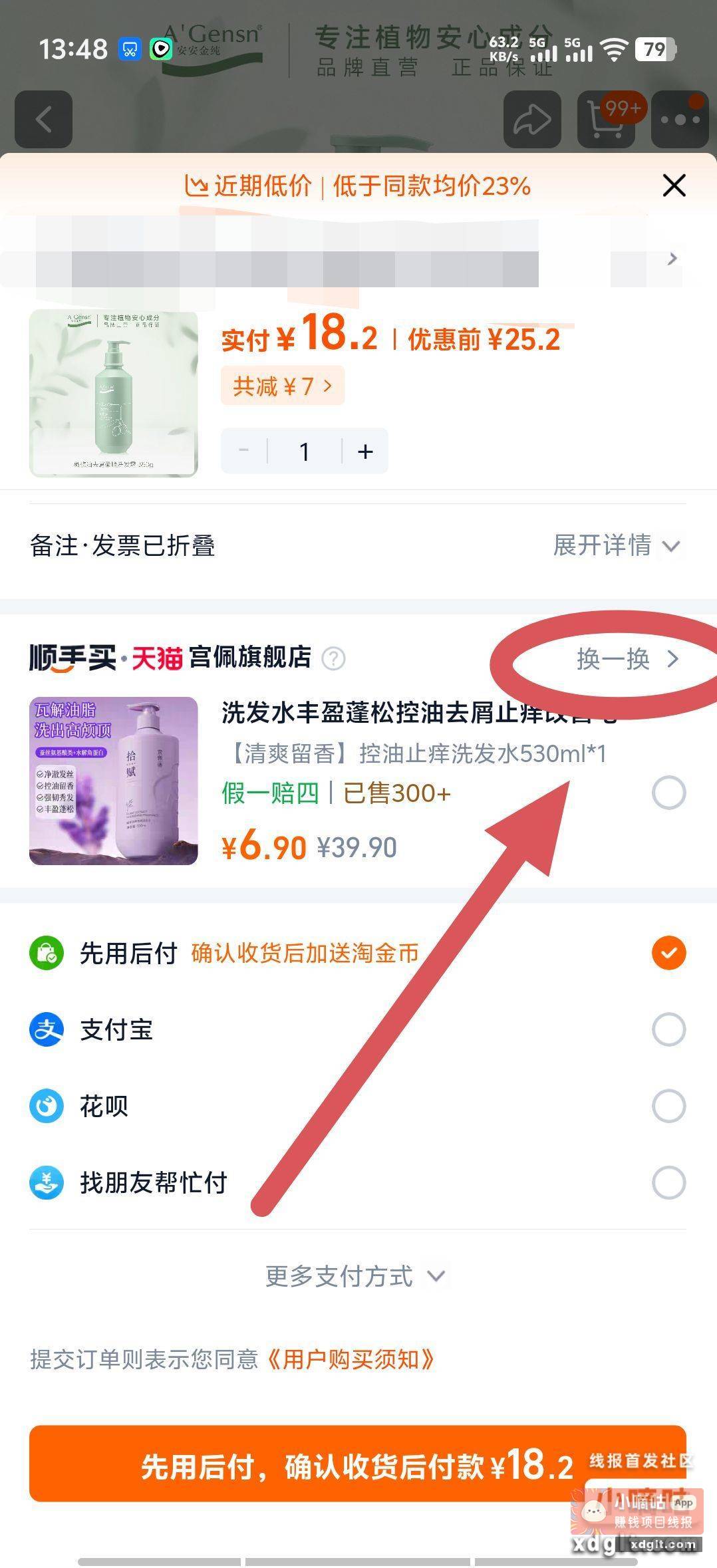 tb首页搜索“腾讯视频VIP”浏览几个关于腾讯视频VIP的商品 - 线报酷 tb首页搜索“腾讯视频VIP”浏览几个关于腾讯视频VIP的商品 - 线报酷