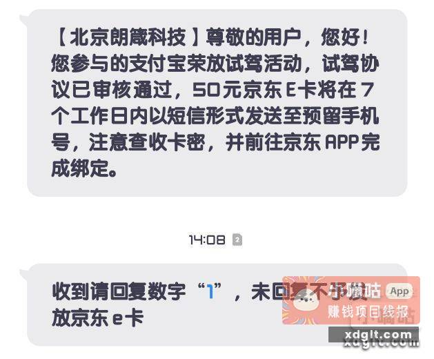 终于来了 等的烦死了 - 线报酷