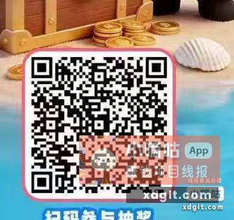 速5+ - 线报酷