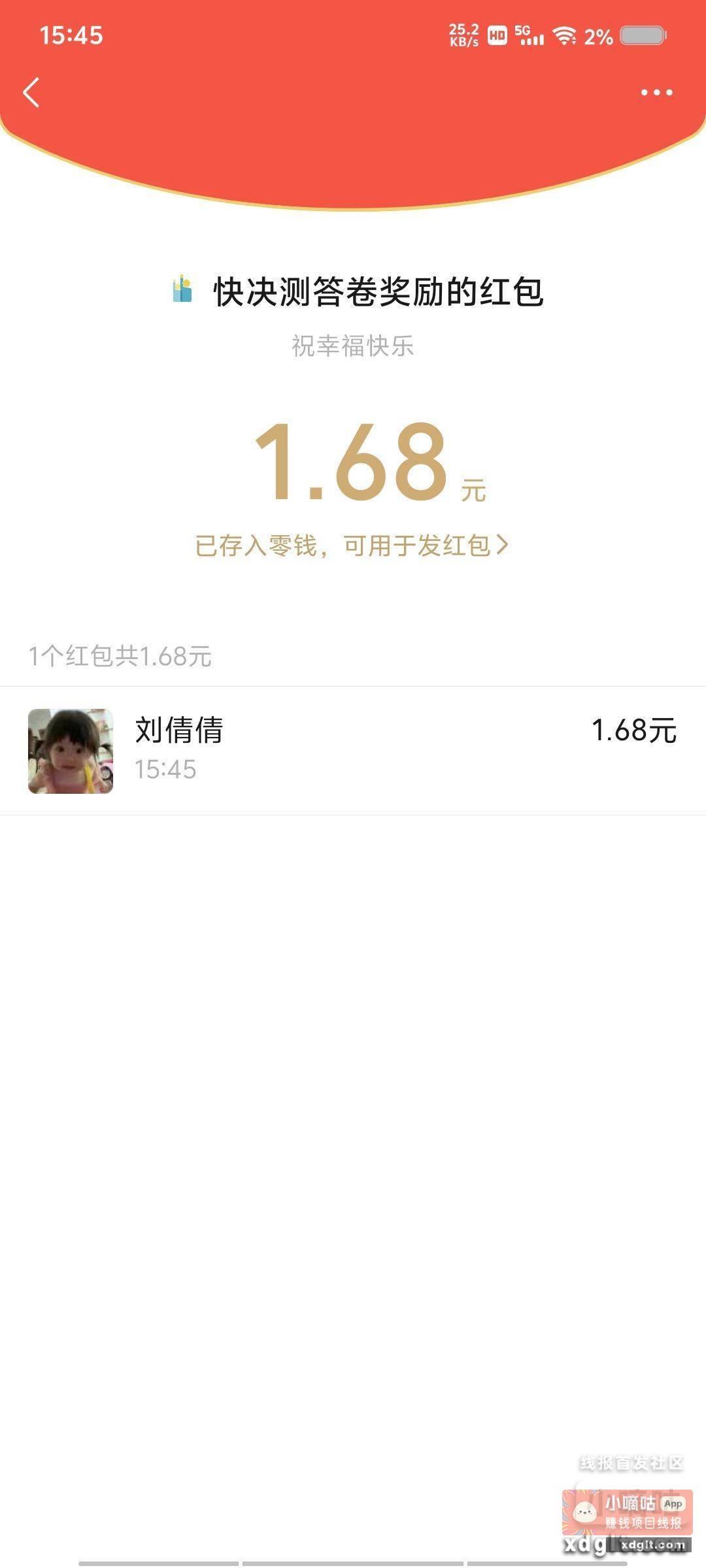 以后眉毛日就玩这些 - 线报酷