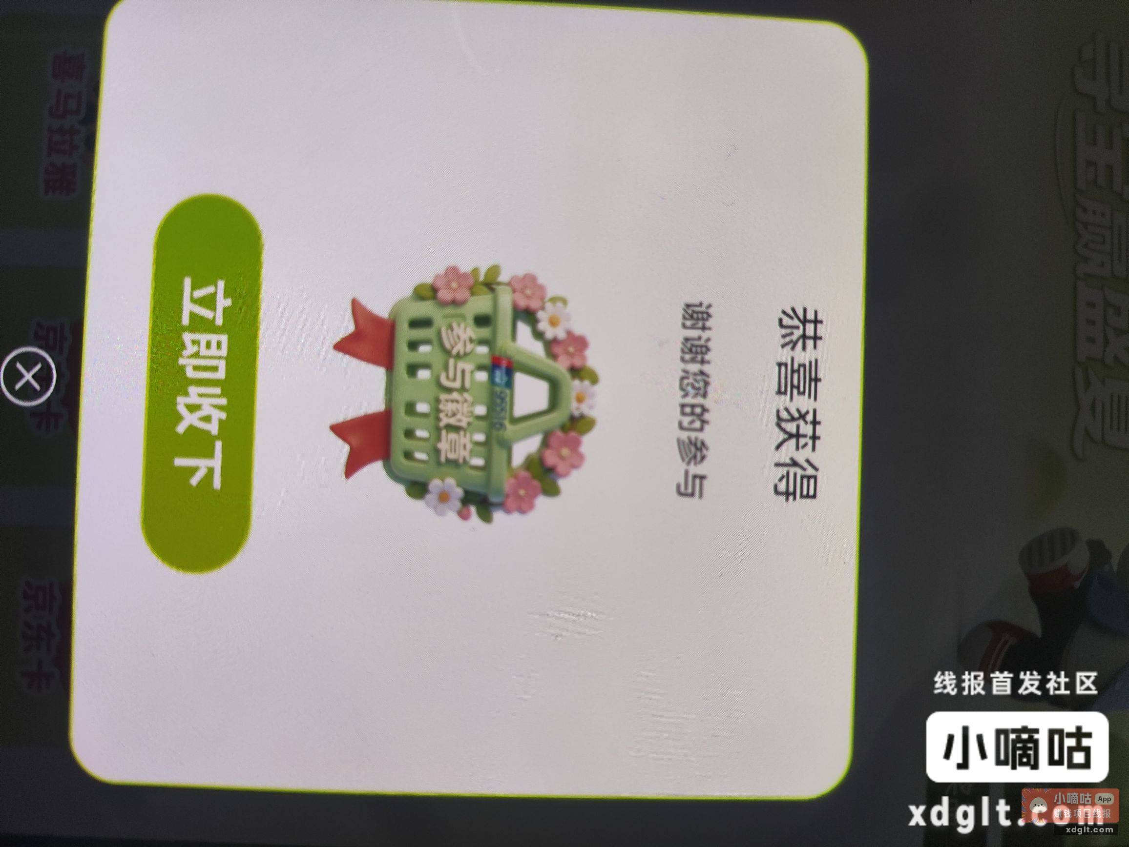 速5+ - 线报酷 速5+ - 线报酷