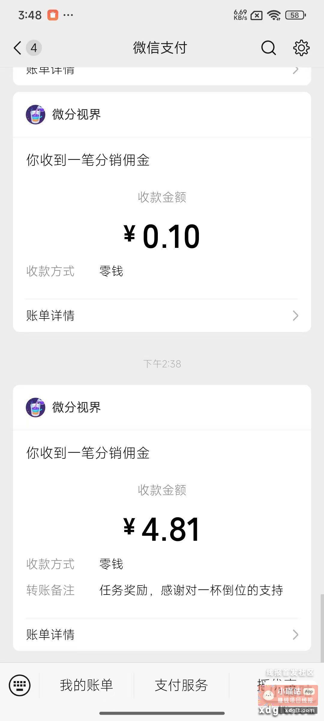 以后眉毛日就玩这些 - 线报酷