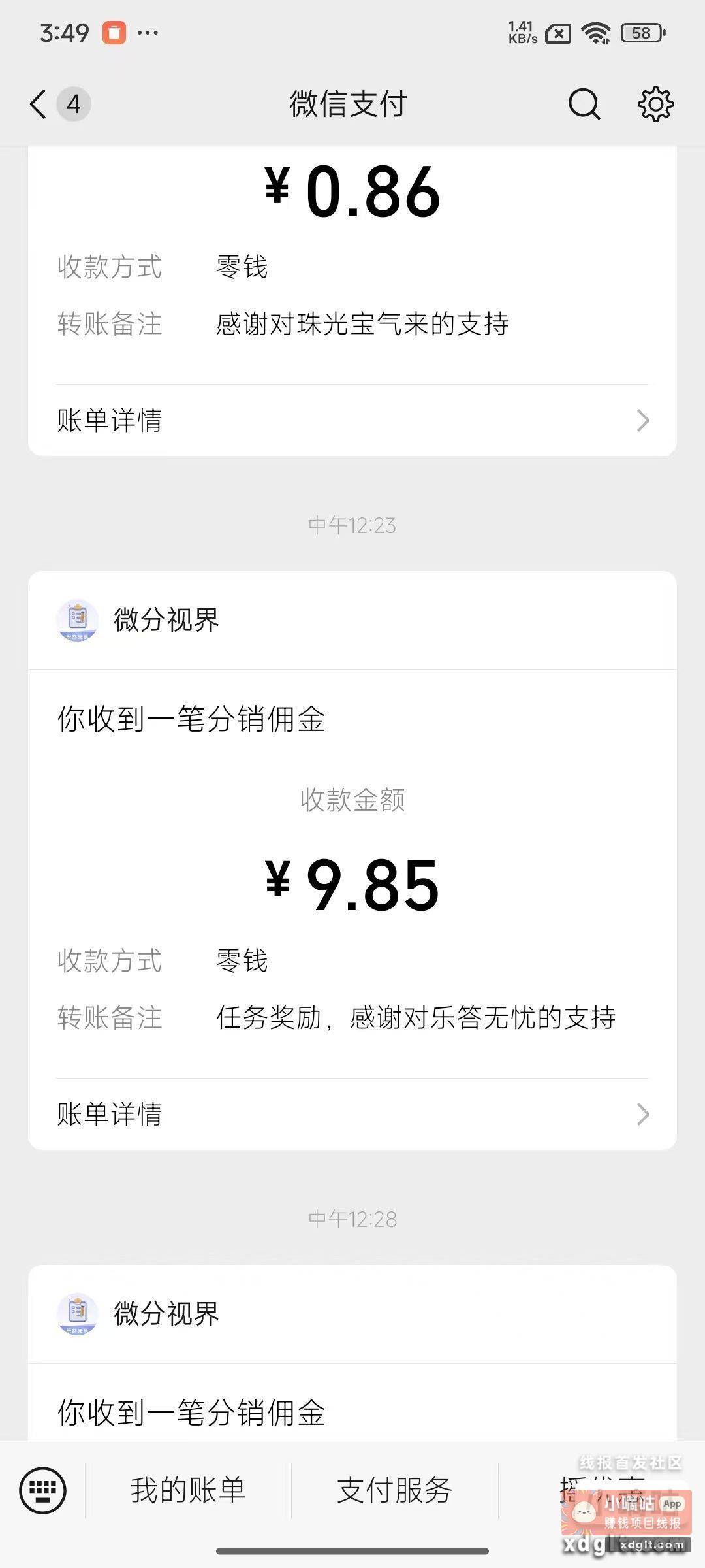 以后眉毛日就玩这些 - 线报酷