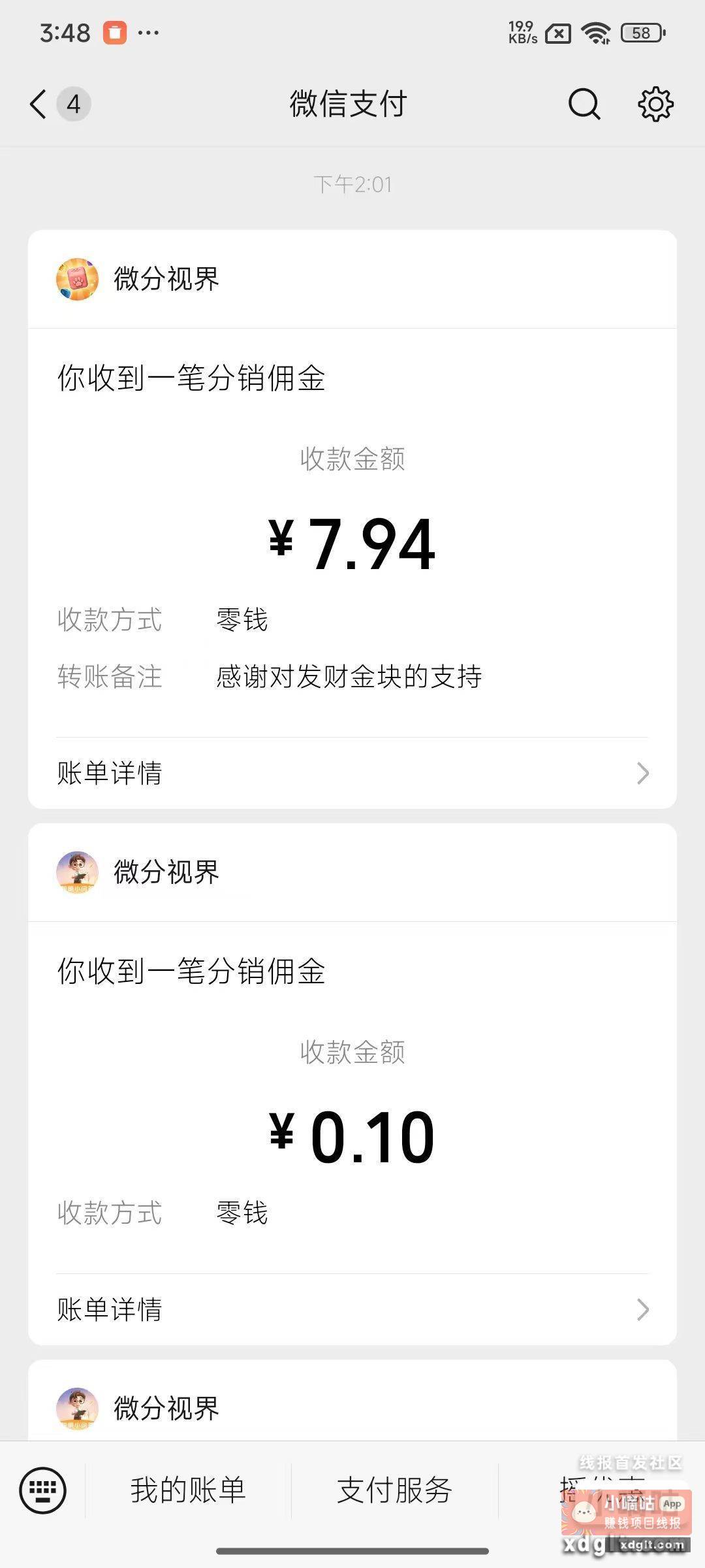 以后眉毛日就玩这些 - 线报酷