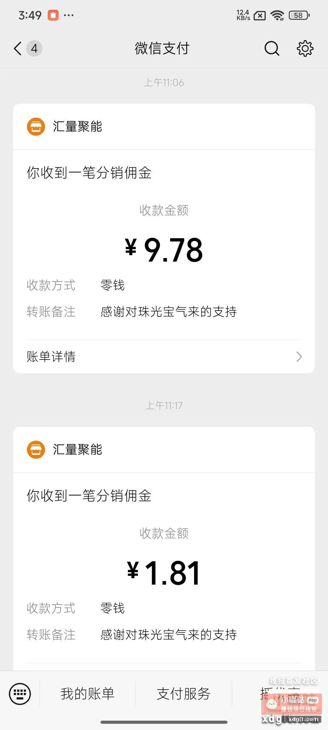 以后眉毛日就玩这些 - 线报酷