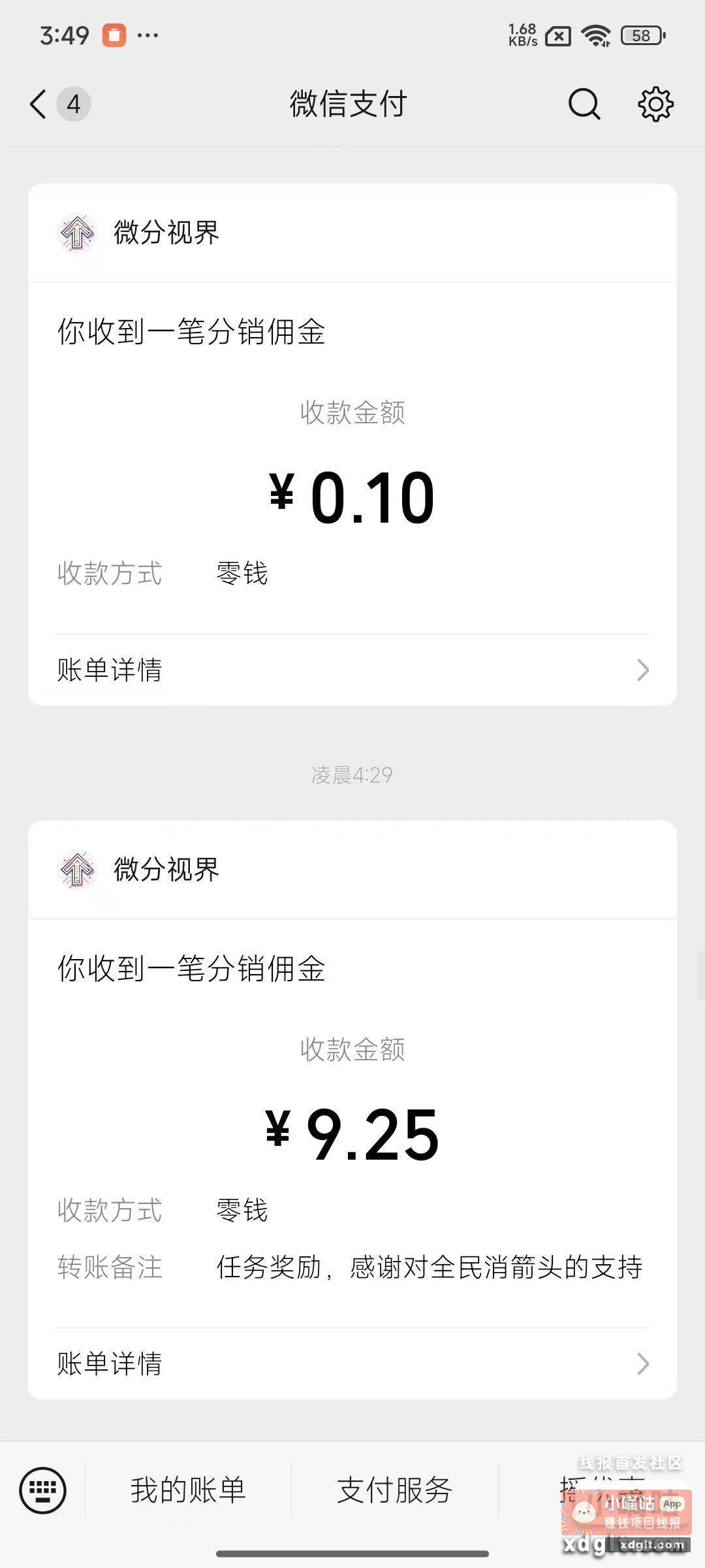 以后眉毛日就玩这些 - 线报酷
