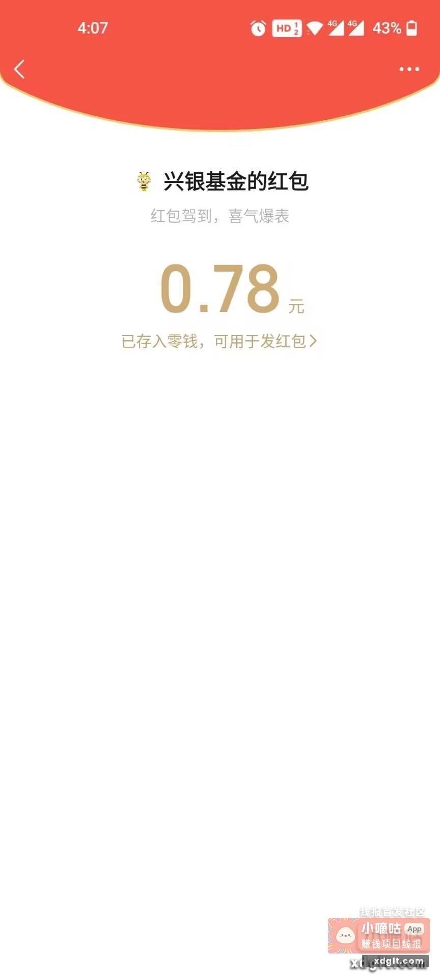 下拉原文 - 线报酷