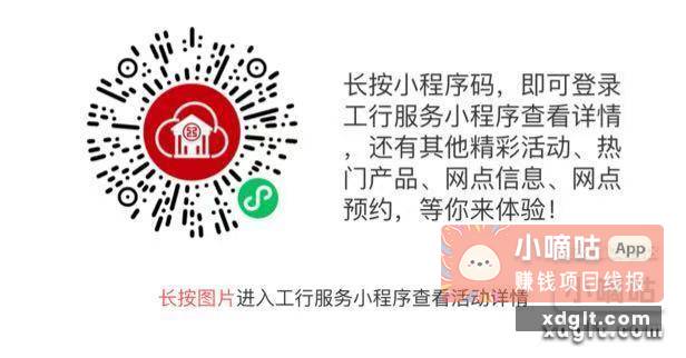 兄弟们抢个1块立减金太难了 - 线报酷