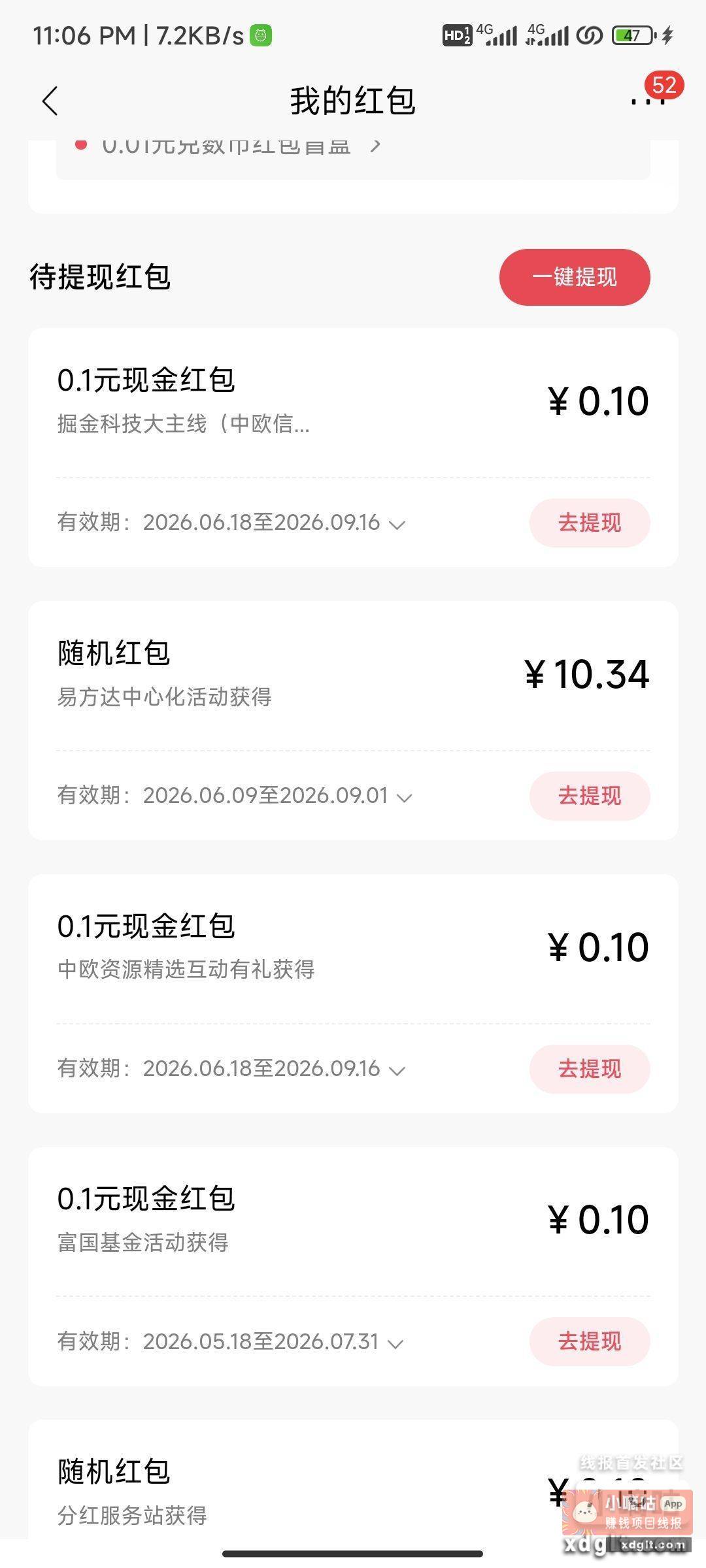 我要玩一辈子招行{ 哇 - 线报酷