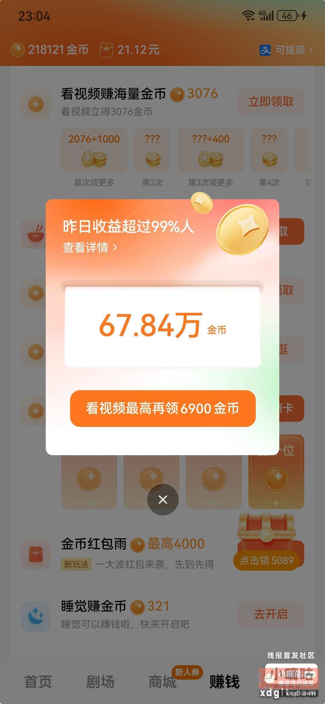 我要玩一辈子招行{ 哇 - 线报酷