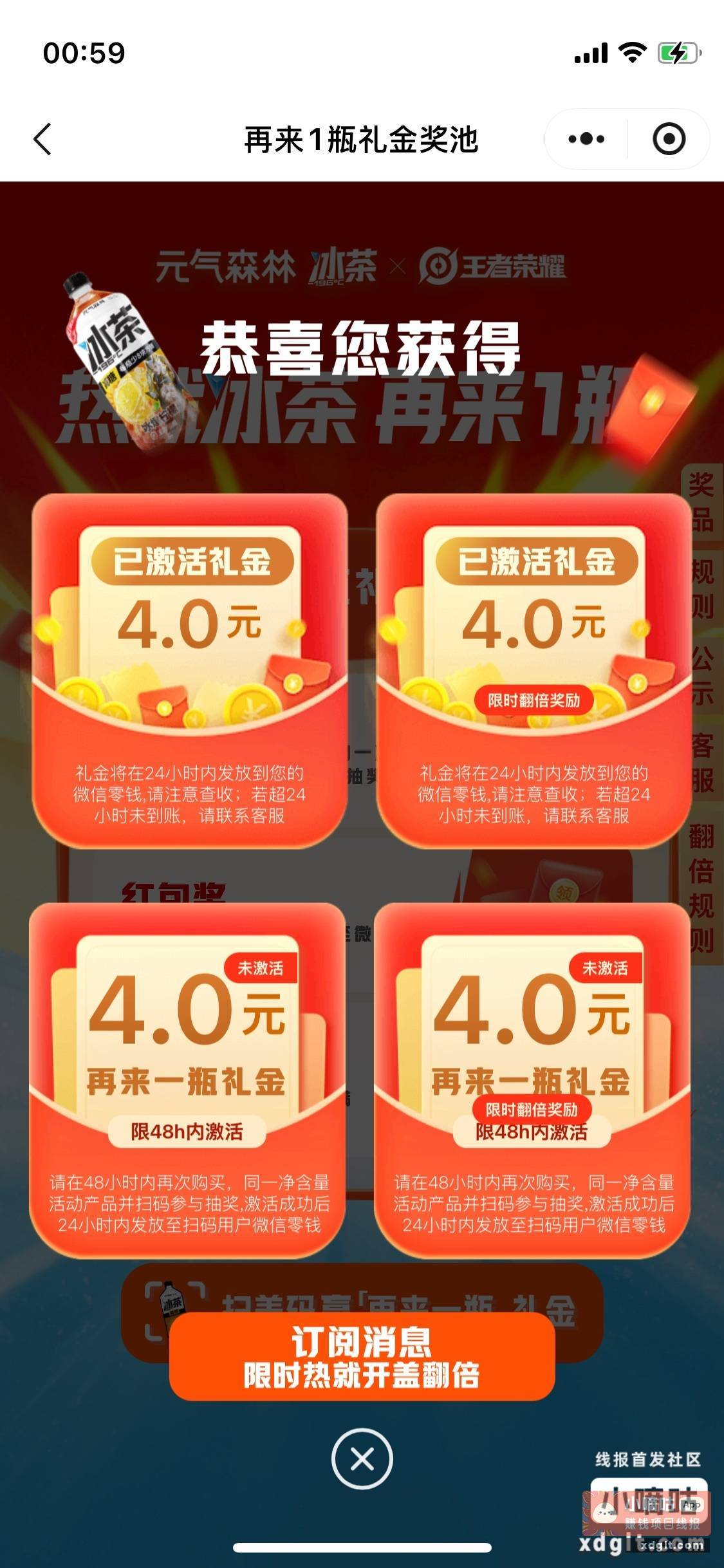 深夜小红包 小程序 //抽奖/UlhWOX8IbuR1gNf - 线报酷