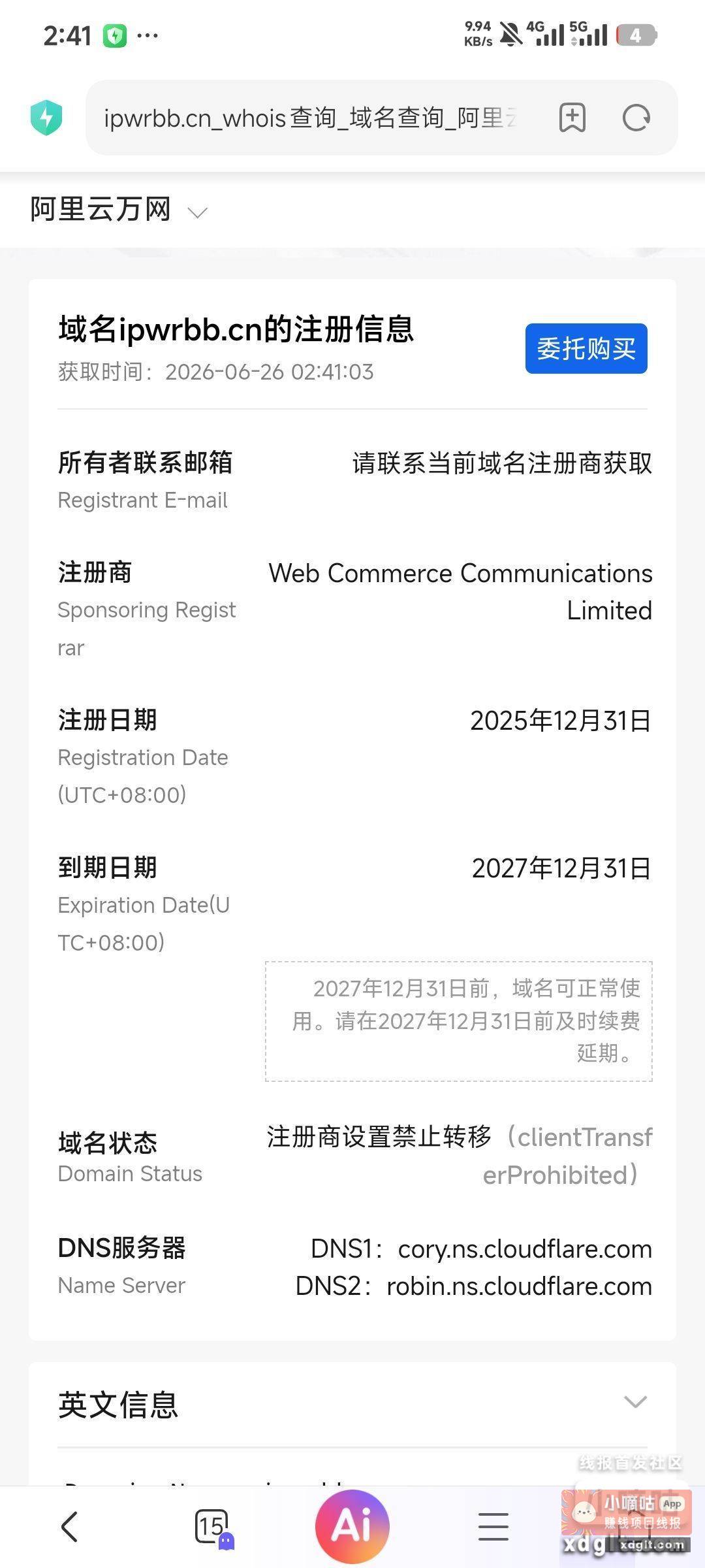 中视频骗局解析 这个所谓“中视频”是典型资金盘诈骗 - 线报酷 中视频骗局解析 这个所谓“中视频”是典型资金盘诈骗 - 线报酷