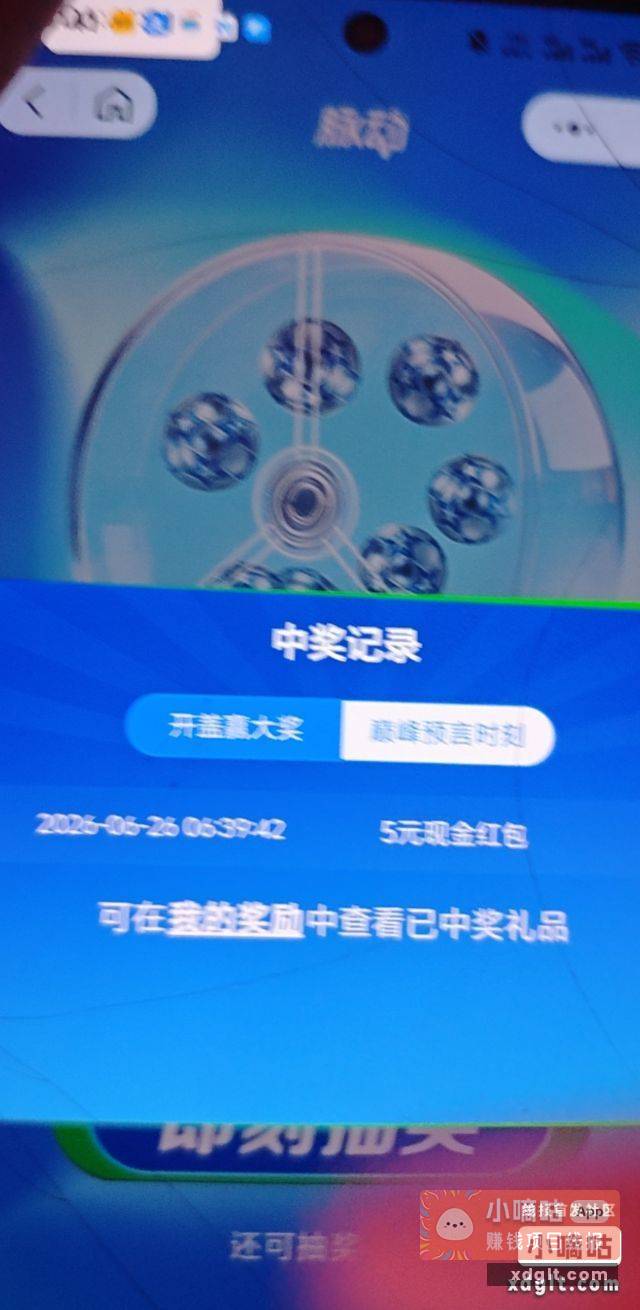 脉动放水了 凌晨去4个1元 - 线报酷