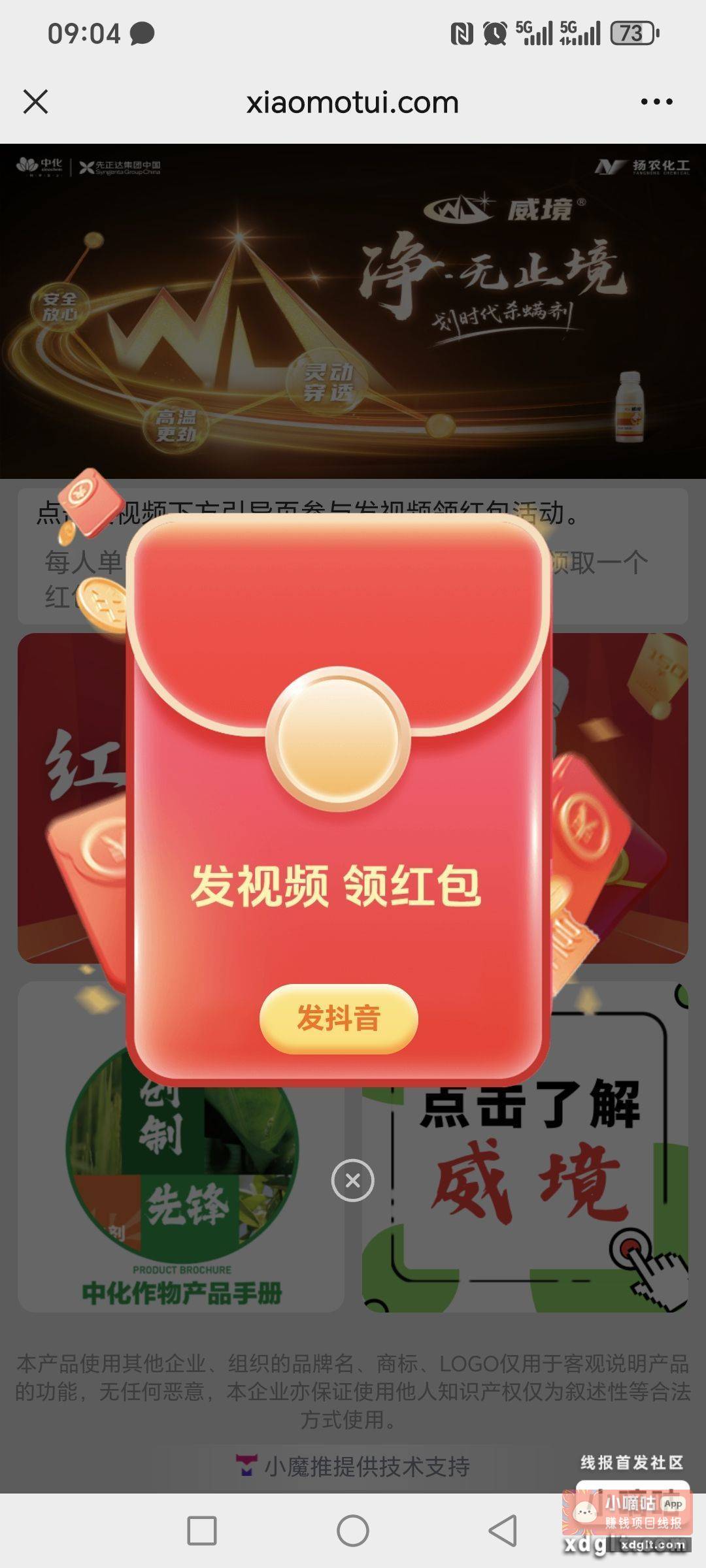 昨天下午6点玩的 凌晨两点到账 - 线报酷 昨天下午6点玩的 凌晨两点到账 - 线报酷