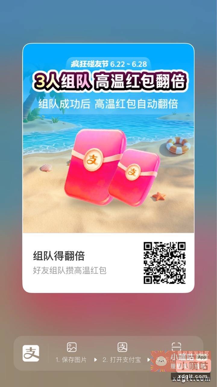 有今天还没玩的吗 助个力 - 线报酷