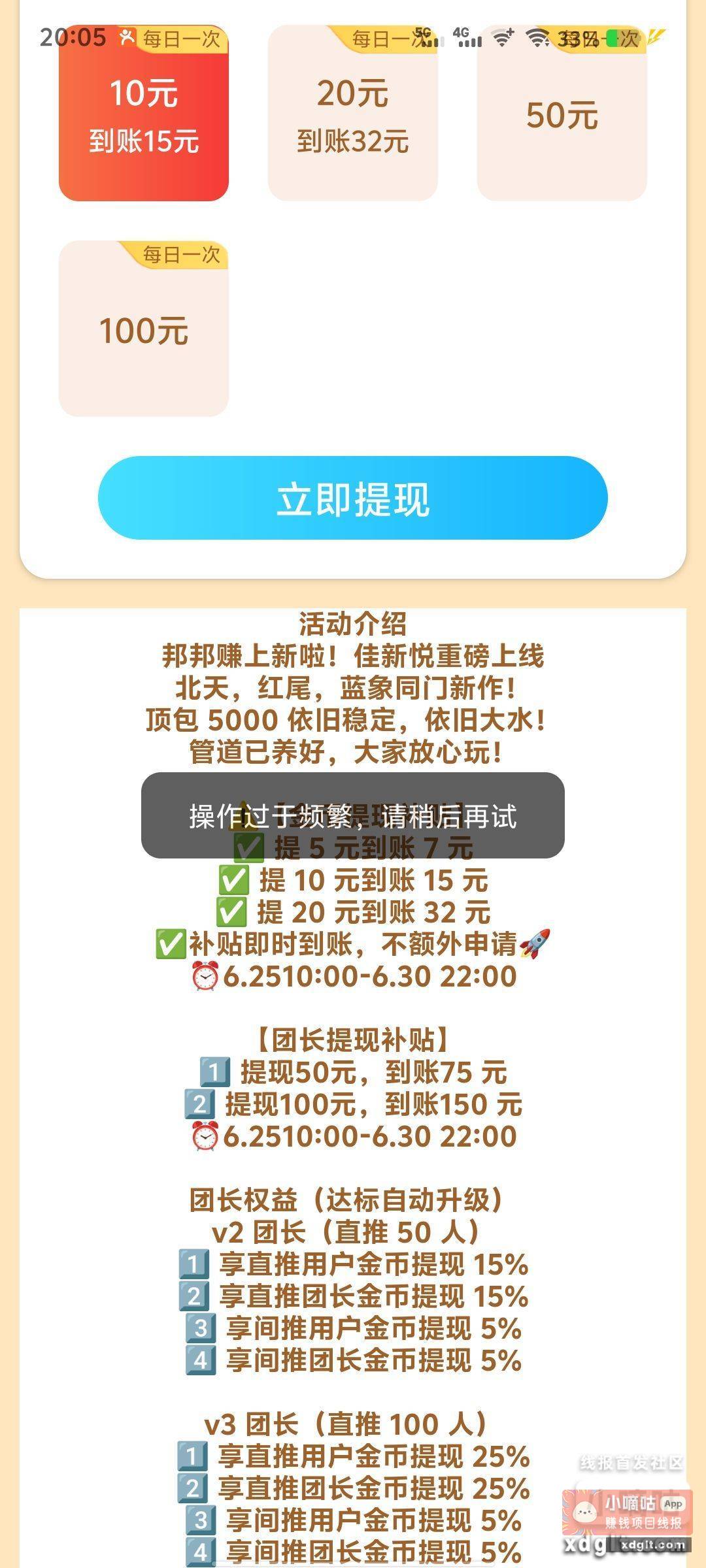我这大黑机也能打 爽了 - 线报酷