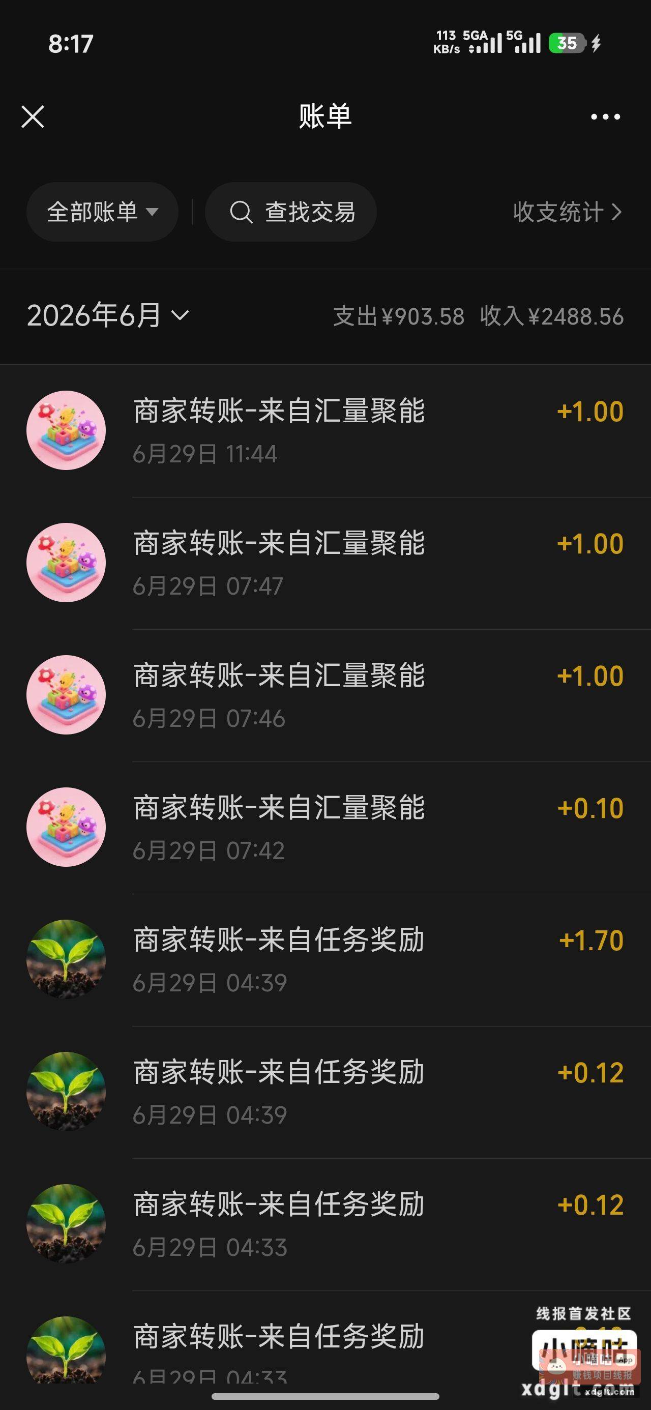 抖音搜米米爱消除 直接提现一块钱的门槛就行 - 线报酷