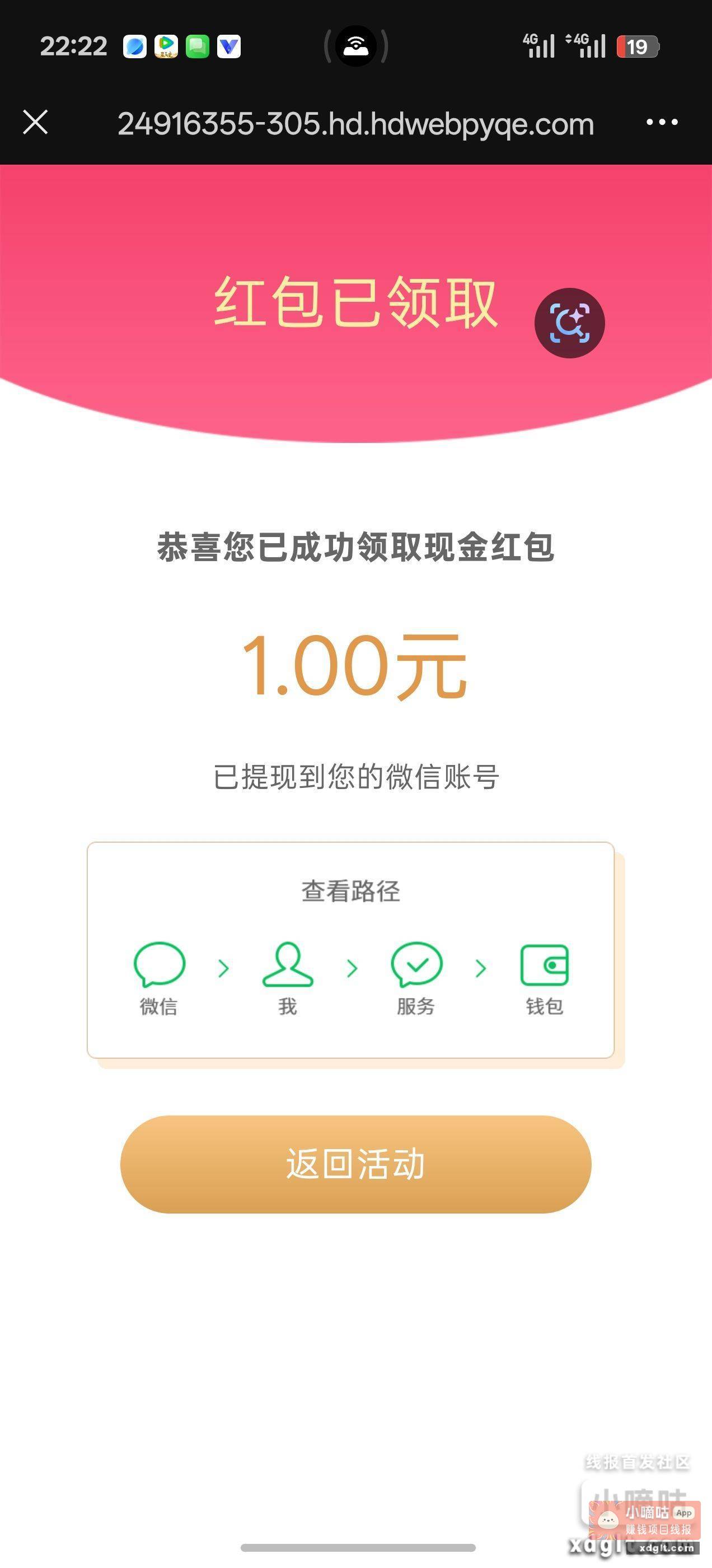 10对9 机会用完 - 线报酷