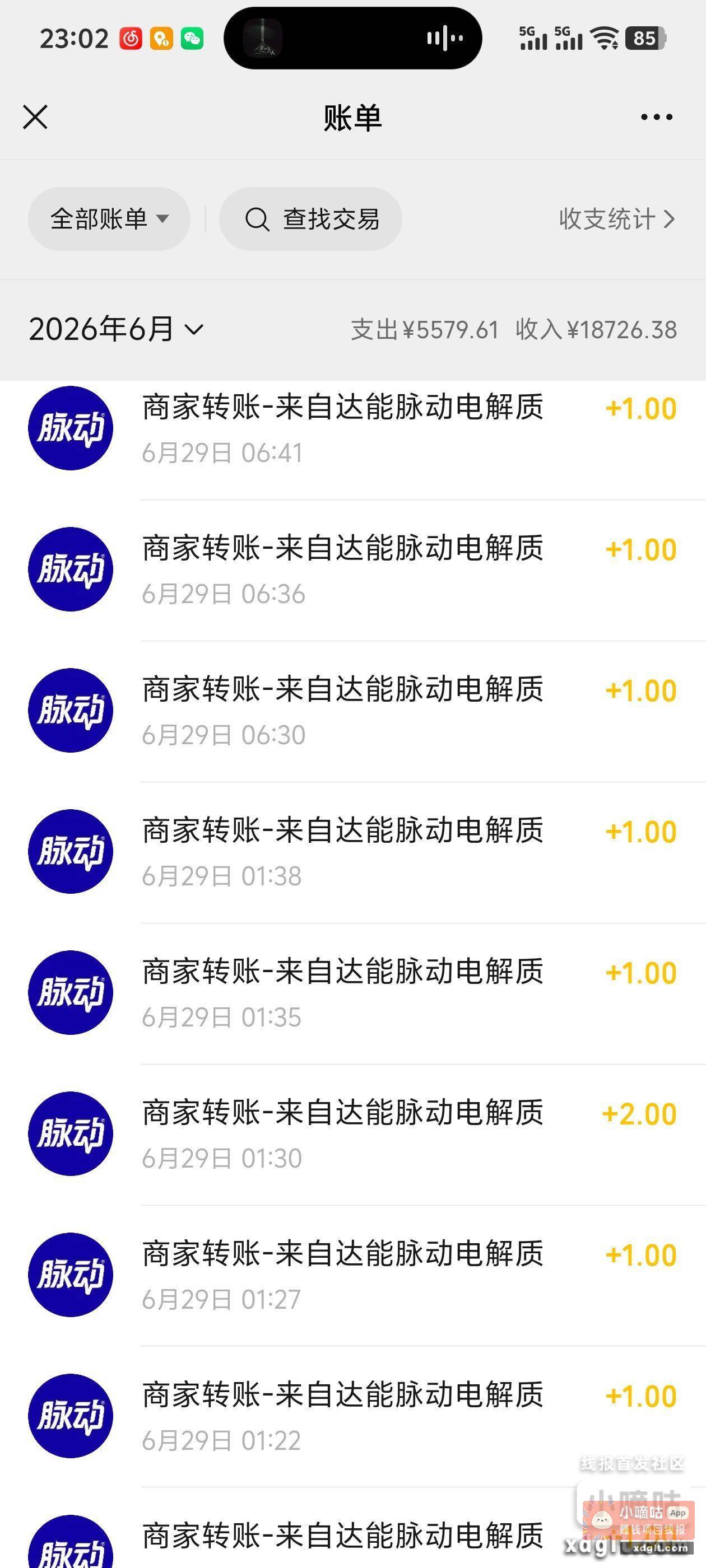 反撸 0.25 - 线报酷