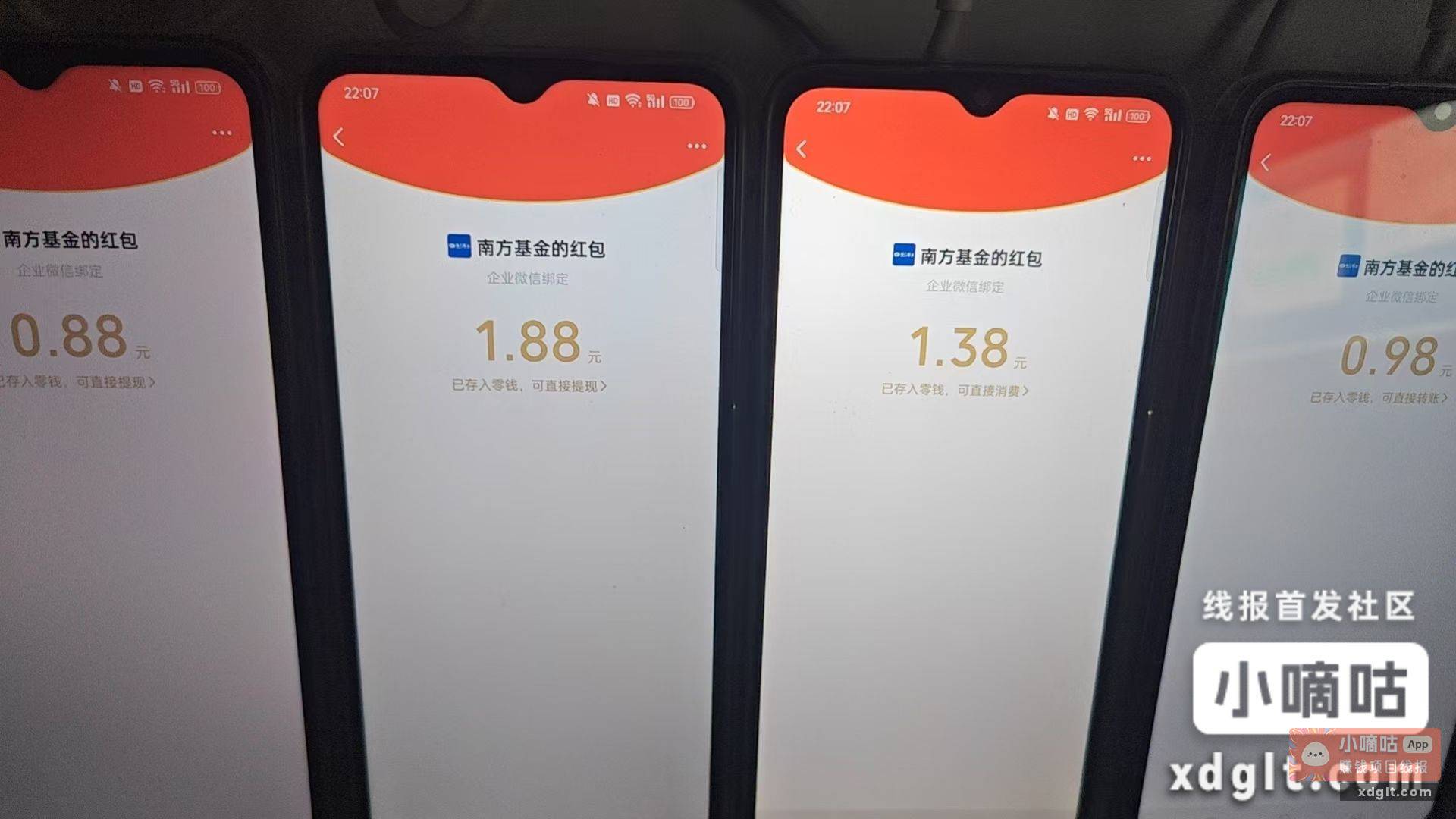 0点卡秒加 一号1➕ - 线报酷
