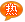 7.18京东拍卖 - 线报酷