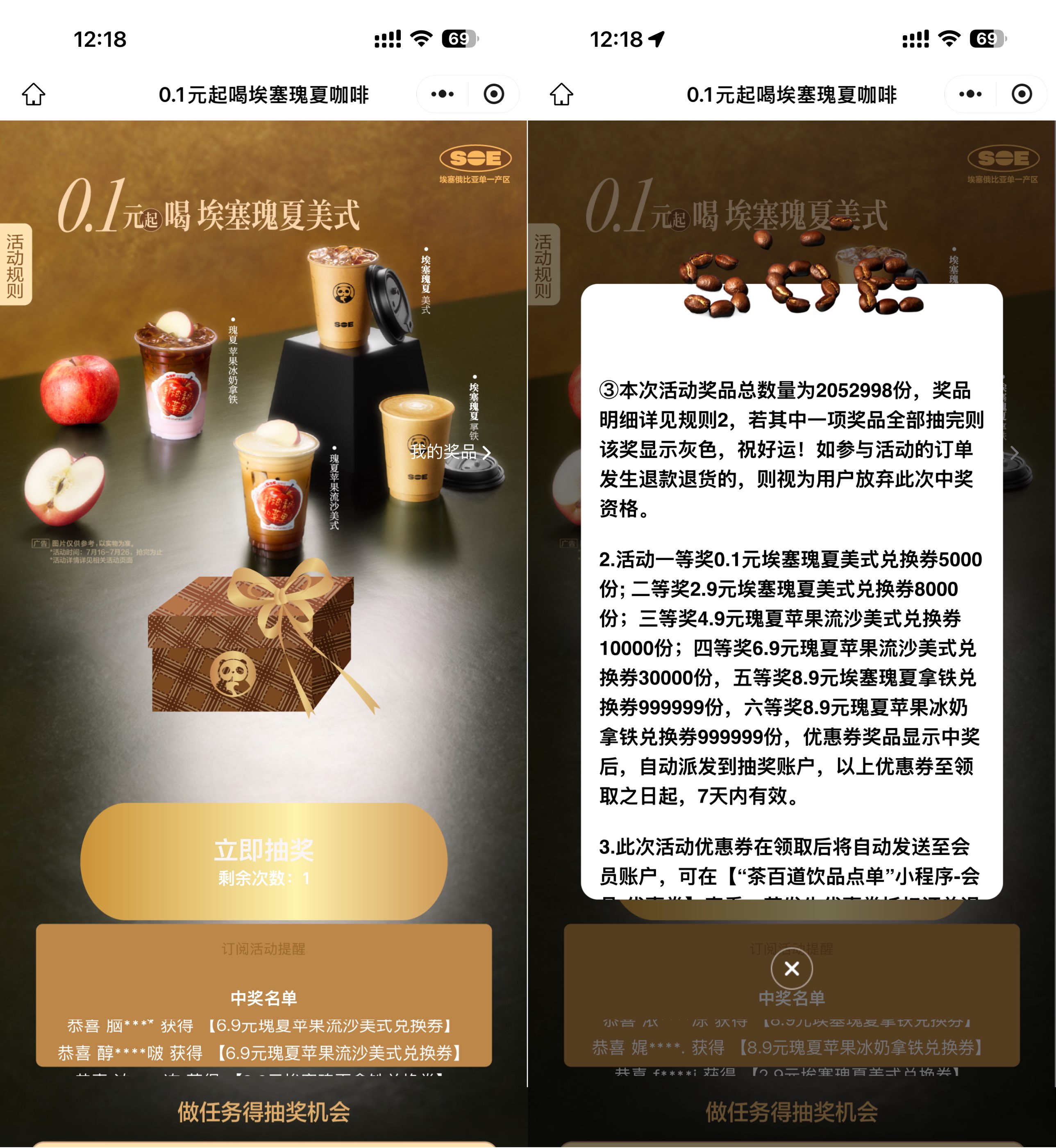 茶百道抽5000份0.1亓饮品券 - 线报酷